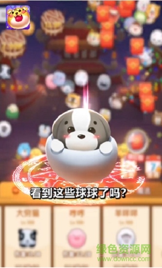 超级弹力球赚钱小游戏 超级弹力球红包版下载