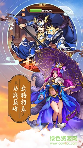 营救主公红包版下载 营救主公领红包下载