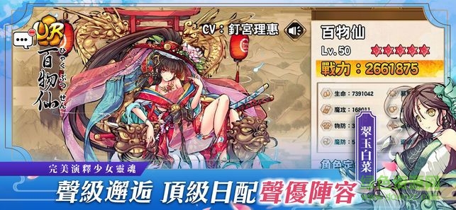 异世界之绊安卓版下载 异世界之绊下载