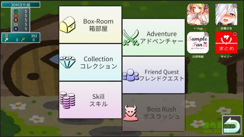 无限开宝箱手机版下载 无限开宝箱中文版下载