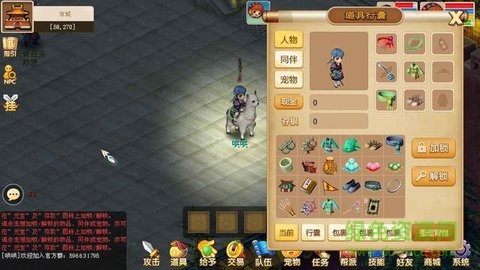 古龙传说畅玩网络