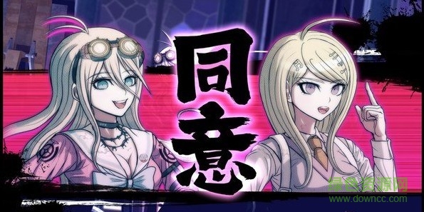 弹丸论破3手游下载 弹丸论破3游戏下载