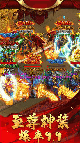 贪玩蓝月沙城战神官方下载