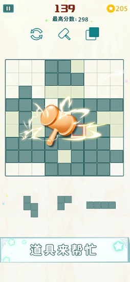 方块九宫格 方块九宫格下载