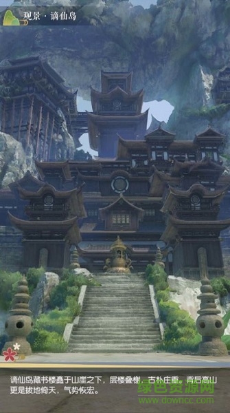 凡人修仙文字版 凡人修仙文字版游戏下载