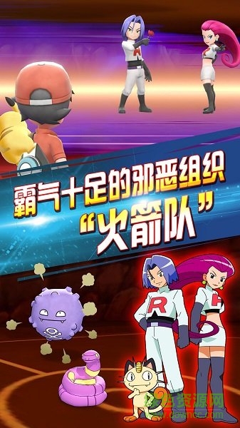 精灵驯化师游戏下载