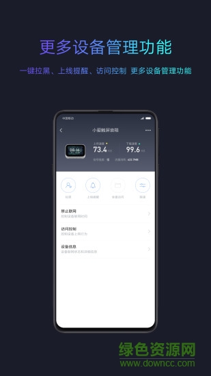 小米wifi开发版下载