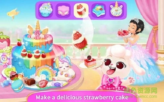 莉比小公主的城堡物语手游下载