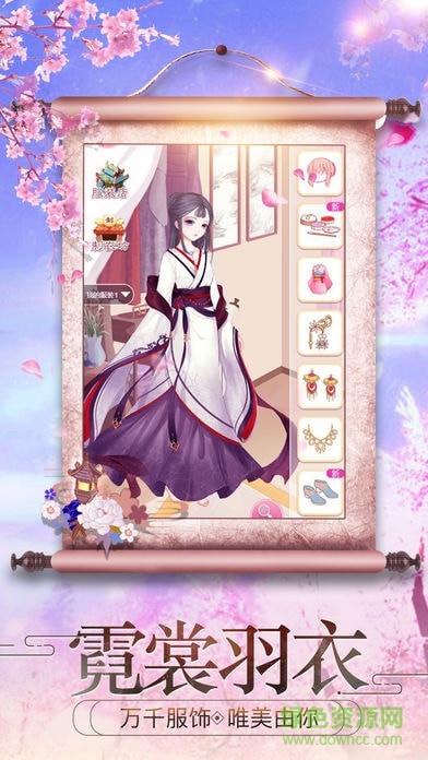 傲娇王妃安卓版下载 傲娇王妃手机版下载