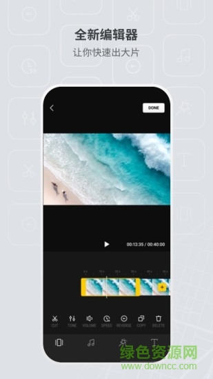 dji fly ios dji fly ios下载