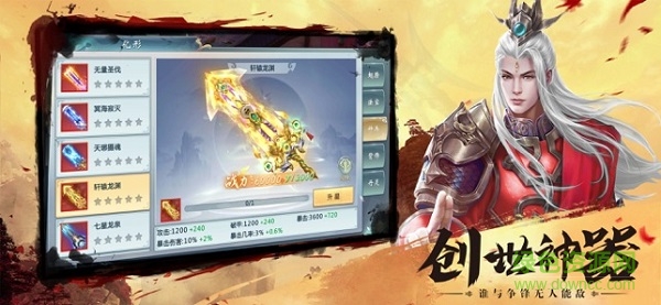 百战封神逆天而行 百战封神逆天而行下载