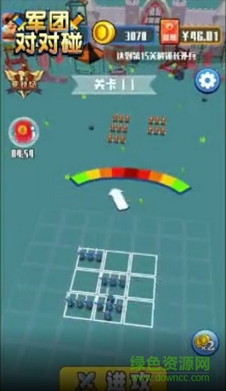 军团对对碰领红包下载