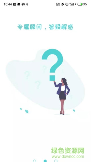 助客拍法拍版手机端