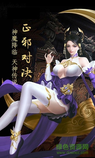 修仙世界战略版手游下载