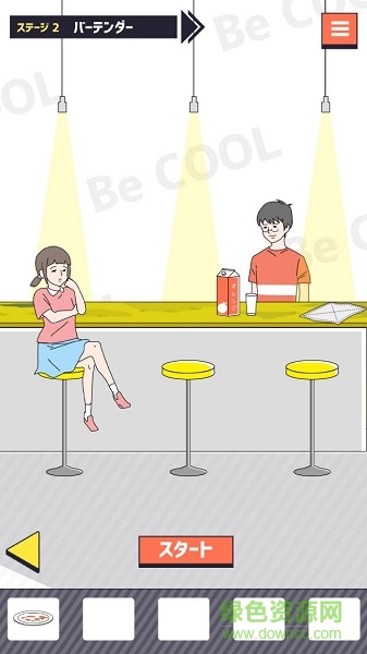 帅气男孩手机版下载