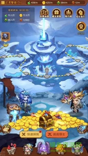 风暴游戏乱斗畅玩下载吧