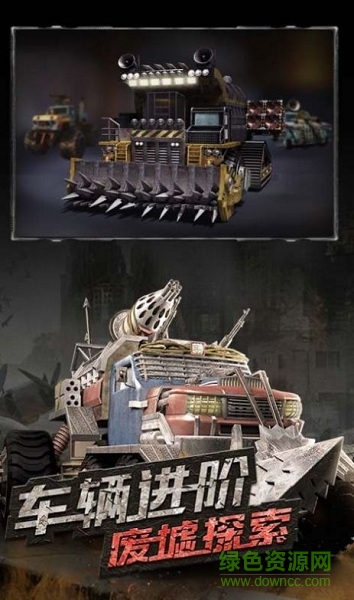 生存与文明手游下载