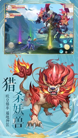 九州八荒录手游下载