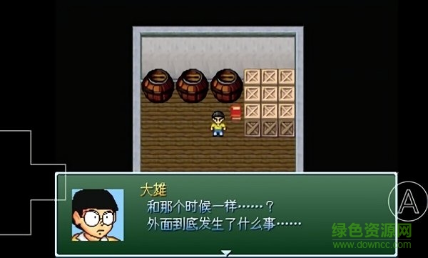 野比大雄的生化危机低难度版下载