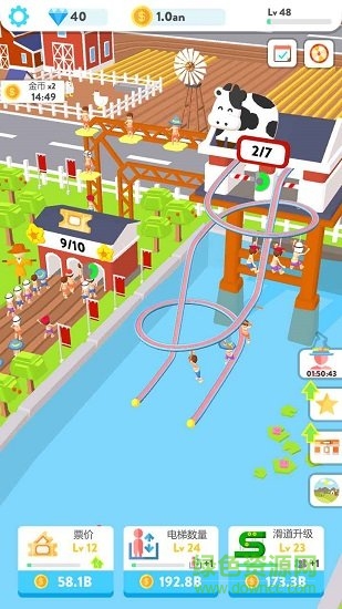 魔力滑水转圈圈游戏红包版