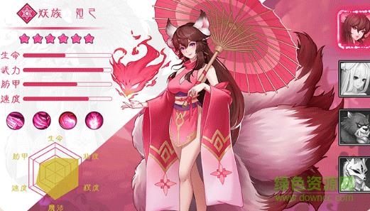 哪吒封神志游戏下载