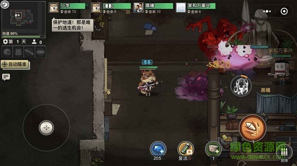 末日终结者游戏下载