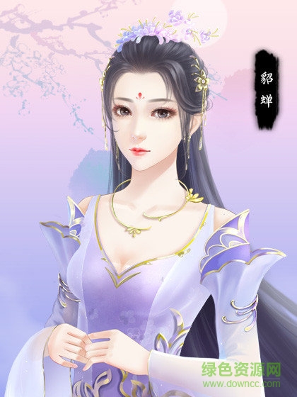 三国之谁主天下下载