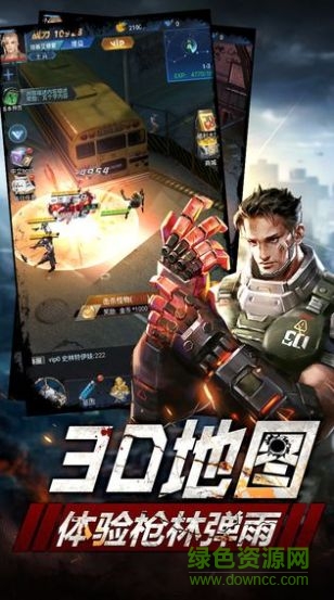 末日囚禁游戏下载 末日囚禁手游下载