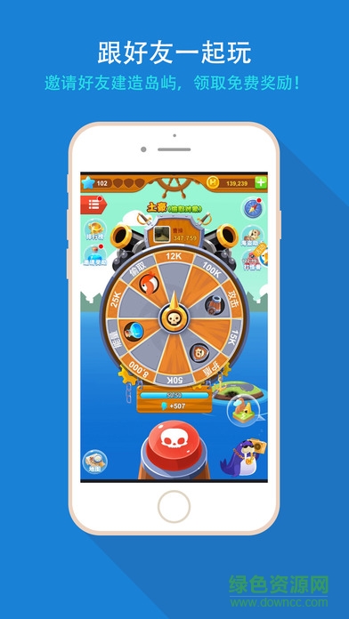 疯狂游乐场手机版下载