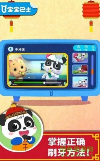 兔小萌恐龙世界 兔小萌恐龙世界下载