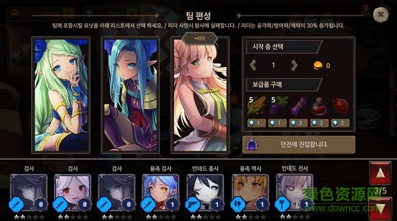 游侠公主游戏 游侠公主手游下载