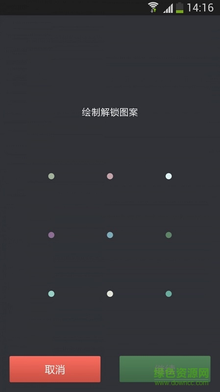 炫酷锁屏下载app