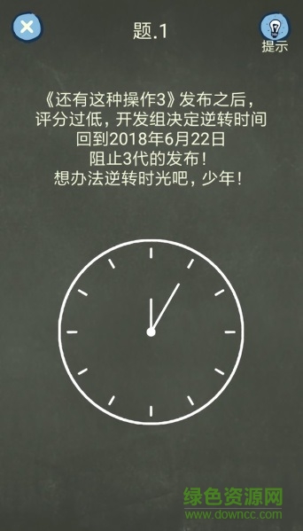 还有这种操作4游戏下载 还有这种操作4下载