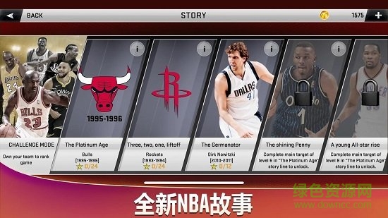 nba2k20正式版无限金币豪华存档下载