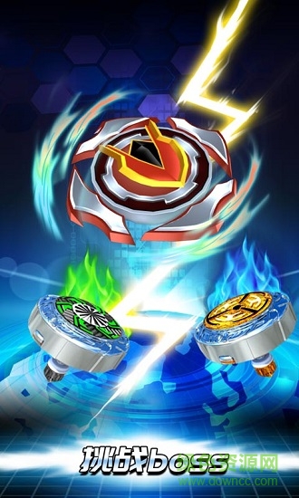 魔幻陀螺斗兽魂 魔幻陀螺斗兽魂下载