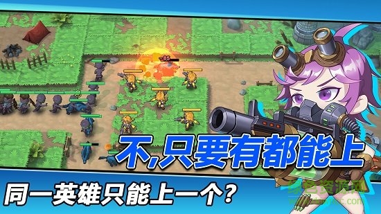 枪炮骑士与女武神td下载 枪炮骑士与女武神td手游下载