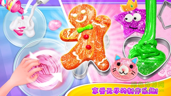 超级蓬松史莱姆 超级蓬松史莱姆免费下载