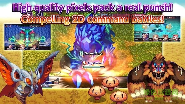 rpg水晶奥塔下载