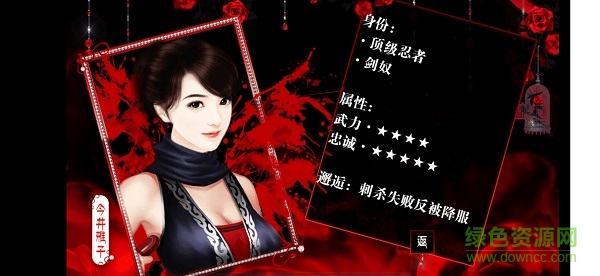 撩妹高手2 撩妹高手2下载