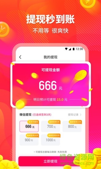 云朵天气15天预报app