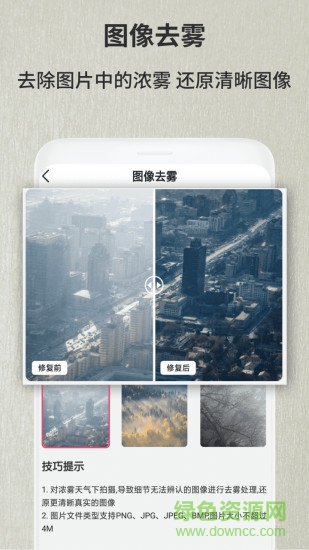 老照片修复翻新app 老照片修复翻新软件