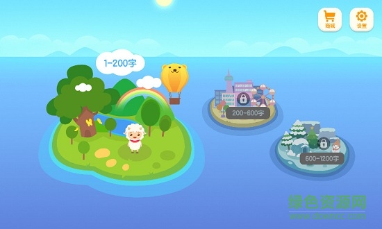 羊羊识字最新版 羊羊识字安卓版