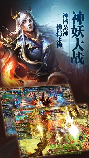 异兽擎天最新版下载