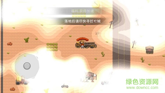 枪火战争英雄 枪火战争英雄下载