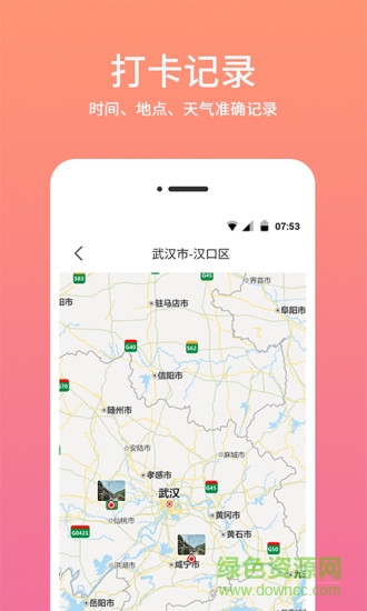 时间水印相机安卓版下载