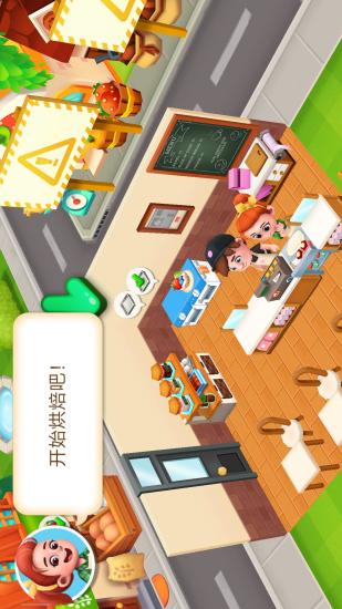 和风物语汉化版 和风物语