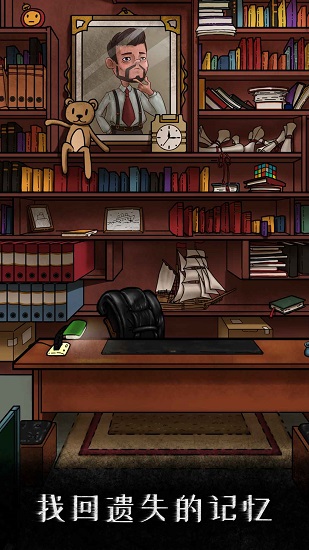 我是侦探家 我是侦探家手游下载