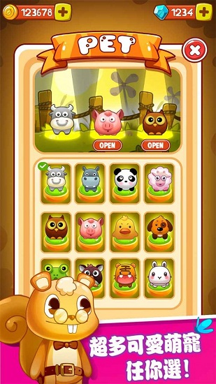 恶魔消消乐最新版 恶魔消消乐手游下载