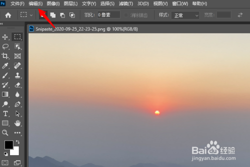 ps 2021正式正式版本