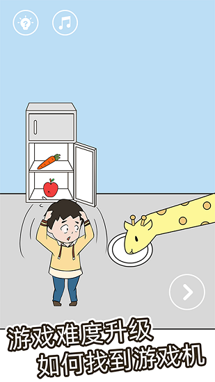 妈妈把我的游戏藏起来了6手游下载